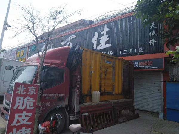 广饶租赁发电机-柴油发电机组在火车站的应用 