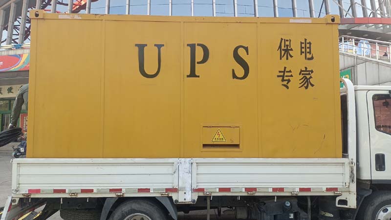 广饶怎样判断柴油发电机组和UPS电源的配合工作是否正常?